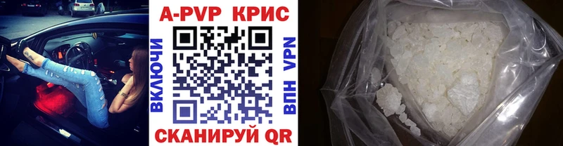 МЕГА tor  Бокситогорск  A PVP кристаллы  купить наркотик 