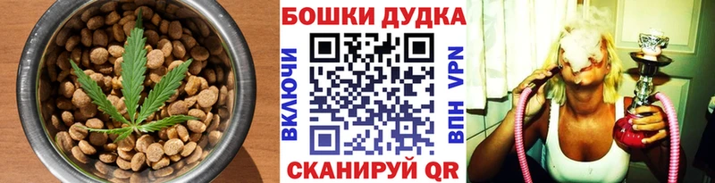 Canna-Cookies конопля  даркнет сайт  Бокситогорск 