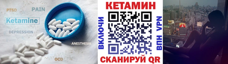 где купить наркоту  Бокситогорск  КЕТАМИН ketamine 