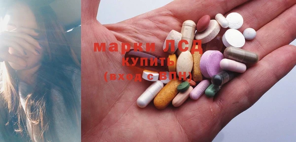 синтетический гашиш Алексин