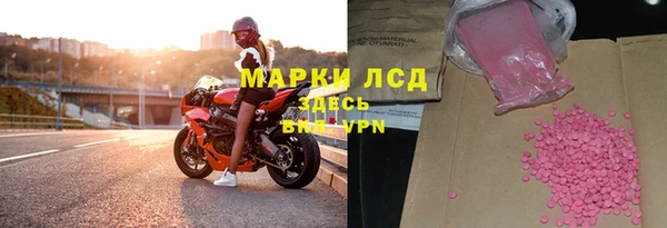 синтетический гашиш Алексин