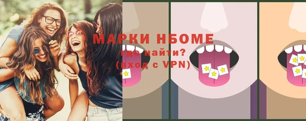 наркотики Алзамай