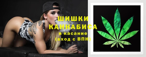 синтетический гашиш Алексин