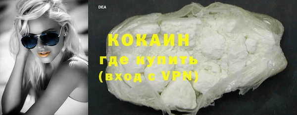 синтетический гашиш Алексин