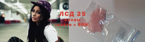 синтетический гашиш Алексин