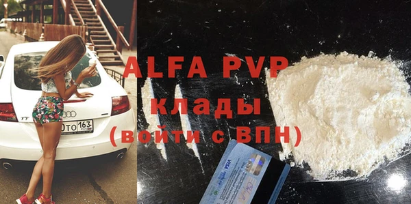 прущие крисы Алексеевка