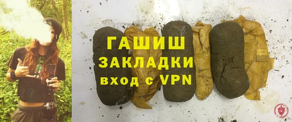 синтетический гашиш Алексин