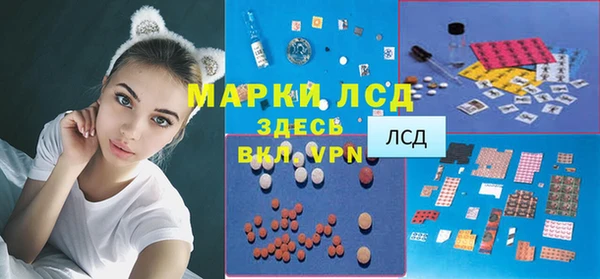 синтетический гашиш Алексин