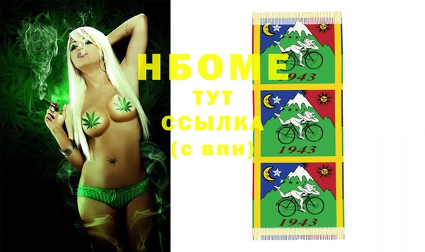 синтетический гашиш Алексин