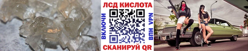 Лсд 25 экстази кислота  как найти закладки  блэк спрут ONION  shop наркотические препараты  Бокситогорск 