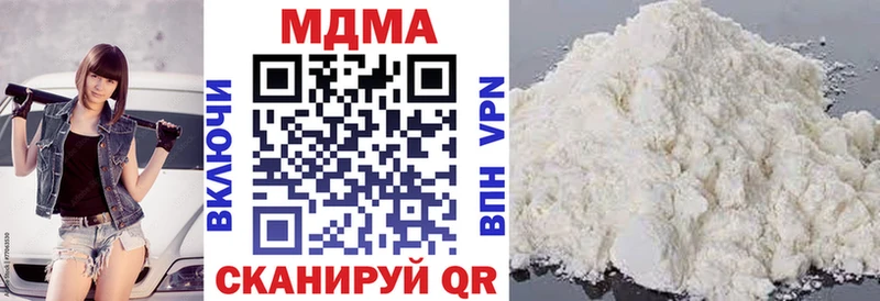 как найти закладки Бокситогорск MDMA Molly