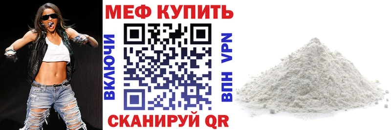 MEGA зеркало Бокситогорск МЯУ-МЯУ мука сколько стоит
