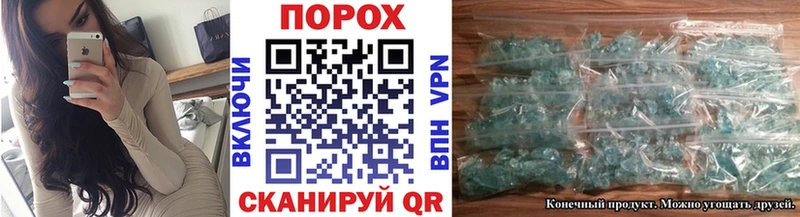 МЕТАМФЕТАМИН винт  Бокситогорск 