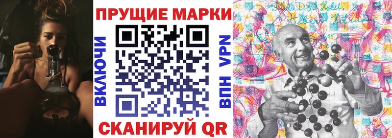 Марки 25I-NBOMe 1,8мг  нарко площадка какой сайт  Бокситогорск  мега  